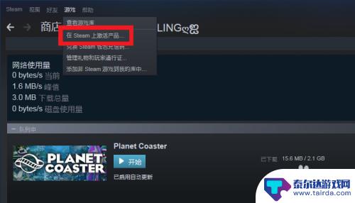 补key steam 如何在STEAM上兑换游戏key