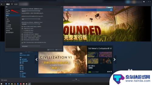 电脑steam令牌怎么开通 steam令牌使用指南