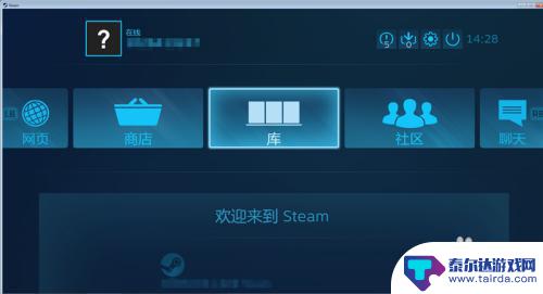 steam的屏幕 Steam如何设置大屏幕游戏