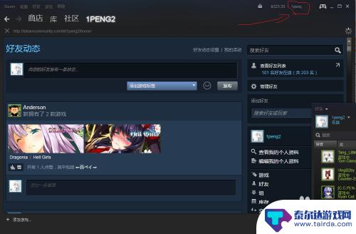 怎么申请备用steam令牌 如何获取并使用Steam的令牌备用码