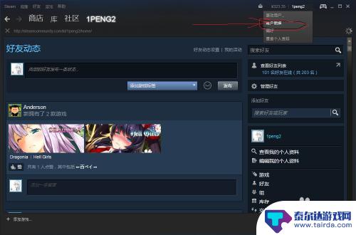 怎么申请备用steam令牌 如何获取并使用Steam的令牌备用码