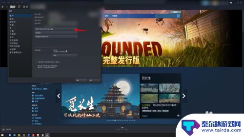 电脑steam令牌怎么开通 steam令牌使用指南