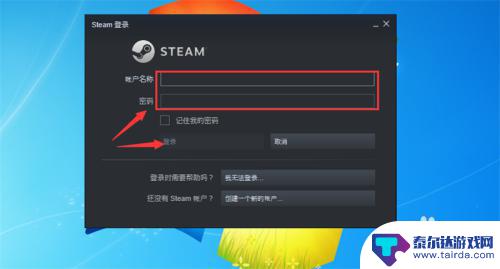 steam的屏幕 Steam如何设置大屏幕游戏