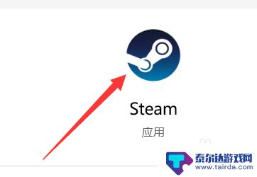 steam成长监护 如何在Steam中设置家庭监护功能