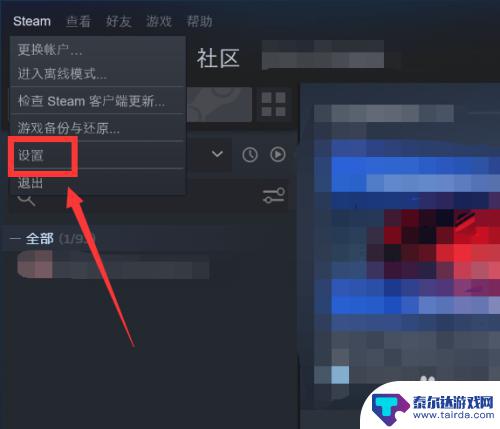 steam成长监护 如何在Steam中设置家庭监护功能