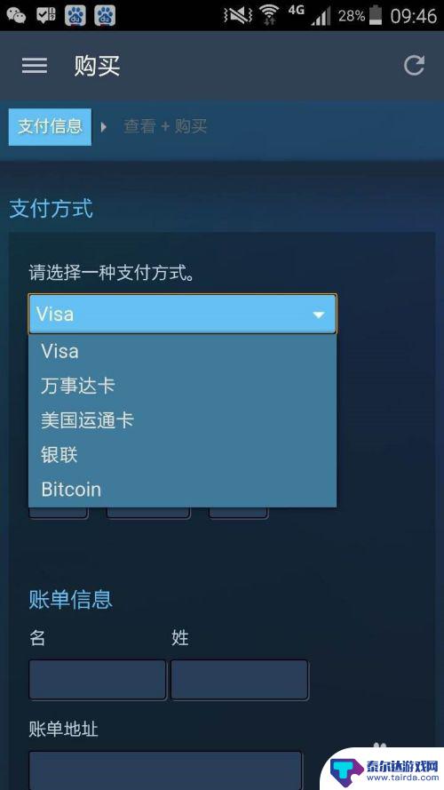 steam里的钱怎么提现 STEAM提现到支付宝怎么操作