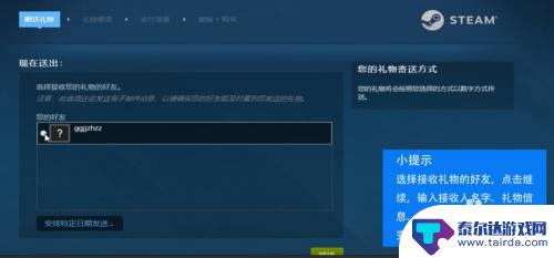 steam里的钱怎么提现 STEAM提现到支付宝怎么操作