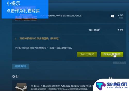 steam里的钱怎么提现 STEAM提现到支付宝怎么操作