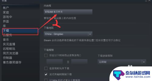 steam更新时怎么换盘 Steam更新时磁盘空间不足怎么办