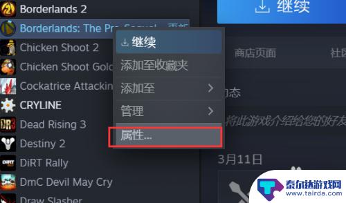 steam更新时怎么换盘 Steam更新时磁盘空间不足怎么办