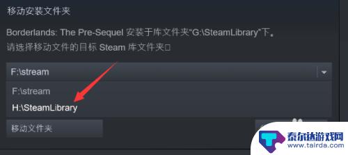 steam更新时怎么换盘 Steam更新时磁盘空间不足怎么办