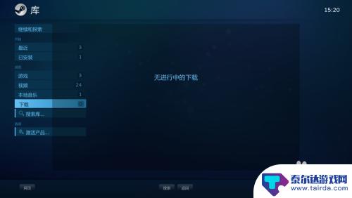 steam怎么出第一关 Steam大屏幕模式如何退出