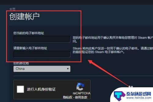 steam账号绝地求生 steam绝地求生账号注册步骤