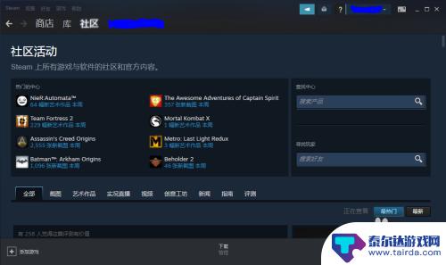 steam188代码错误 Steam社区无法访问 错误-188解决方法