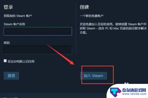 steam账号绝地求生 steam绝地求生账号注册步骤