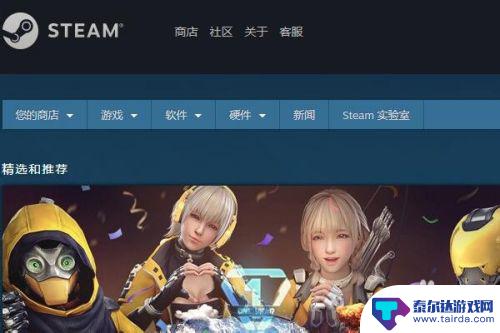 steam账号绝地求生 steam绝地求生账号注册步骤