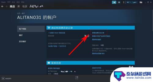 如何看steam账号价值 Steam账号价值计算公式