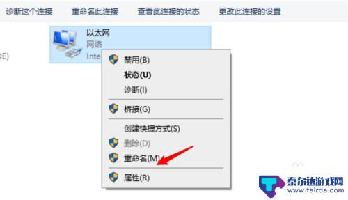 steam如何拒绝远程连接 steam无法连接到远程计算机的解决方案