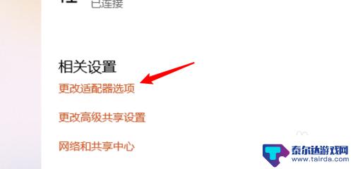 steam如何拒绝远程连接 steam无法连接到远程计算机的解决方案