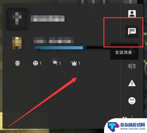 steam怎么给别人评论 steam如何给非好友发送私信