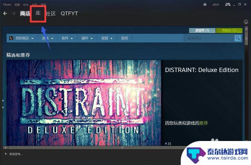 steam买的游戏怎么退款申请退款 steam退款流程怎么操作