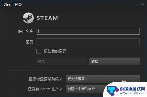 steam怎么进编辑个人资料 Steam个人资料设置教程