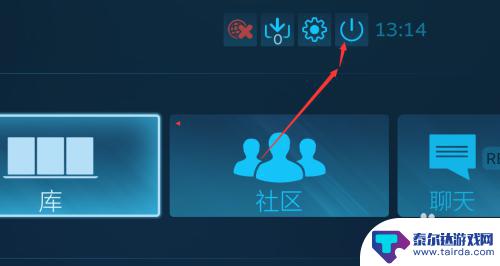 steam创立离线后如何切换 如何在Steam上离线切换账号