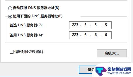 steam显示不全面怎么办 Steam页面显示不全