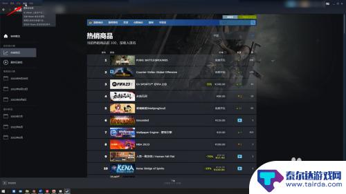 电脑steam怎么验证 Steam游戏完整性验证方法