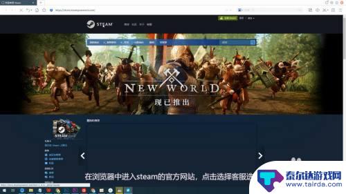 steam被盗了邮箱被改了怎么申诉 Steam账号被盗邮箱被改怎么办