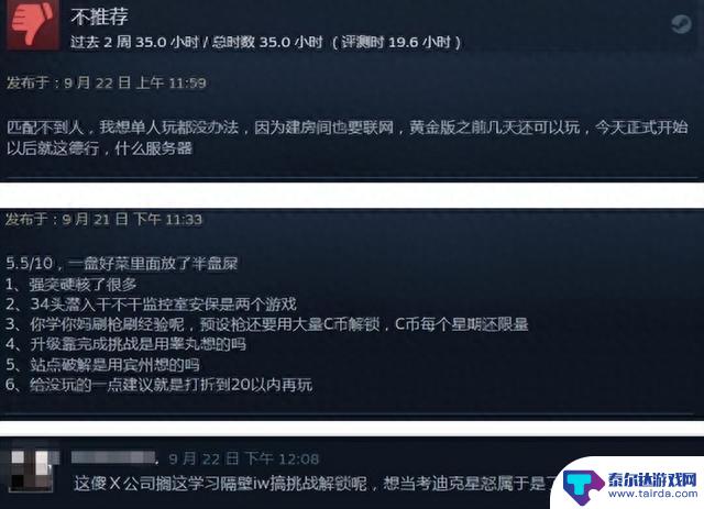 steam热门榜第二大作，一上架就翻车？玩家：学考迪克恶心人