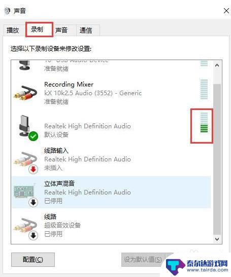 手机变声器怎么设置中文 手机通话变声器设置步骤