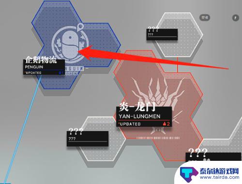 怎么看明日方舟登录的人 如何查看明日方舟干员的人物背景资料