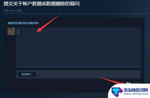 steam名称怎么变成没名字 Steam名字变成数字的方法