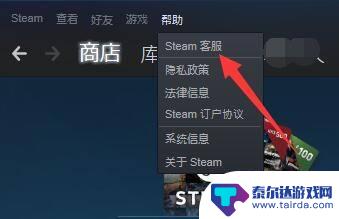 steam名称怎么变成没名字 Steam名字变成数字的方法