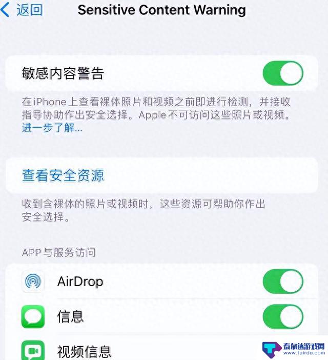 iOS 17正式版来了，十大更新一起汇总！