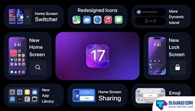 iOS 17正式版来了，十大更新一起汇总！