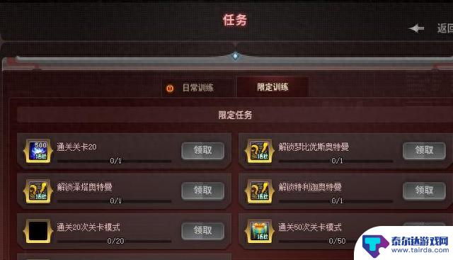 惊喜不断！DNF：奥特曼联动震撼登场，全新战令引爆狂潮！