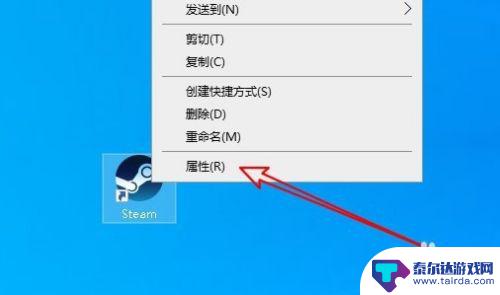 电脑无法连接steam网络怎么办 steam错误 无法连接至steam网络怎么办解决方法