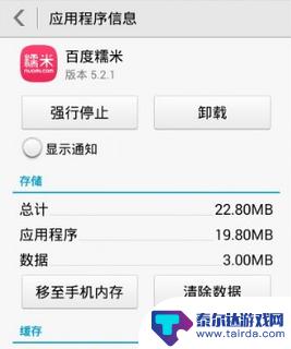 荣耀手机怎么把应用移到内存卡上 如何在华为荣耀手机上将软件存储到内存卡上