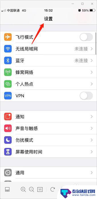 苹果手机怎么添加放大图标到桌面 iPhone放大器怎么设置到桌面图标