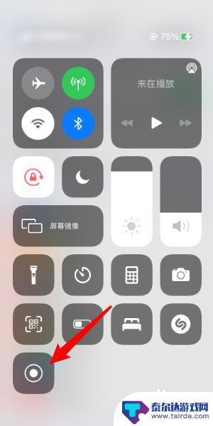 苹果手机录屏调出来 苹果手机录屏键怎么打开