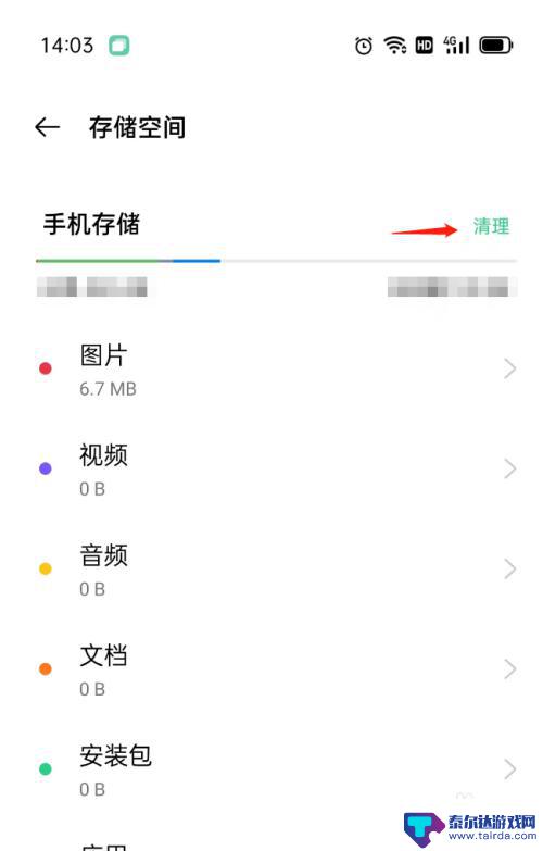 oppo窗口数量达到上限怎么关闭 oppo手机窗口已满怎么清理