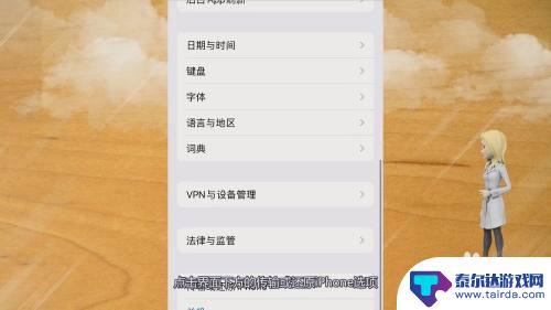 苹果手机怎么爱断网 如何解决苹果手机断网的困扰