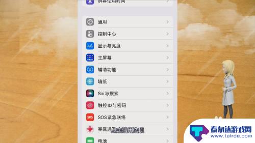 苹果手机怎么爱断网 如何解决苹果手机断网的困扰