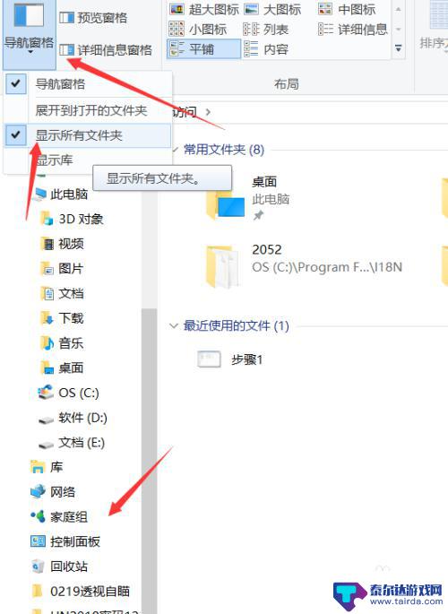 电脑如何卸载steam 电脑上的steam如何卸载