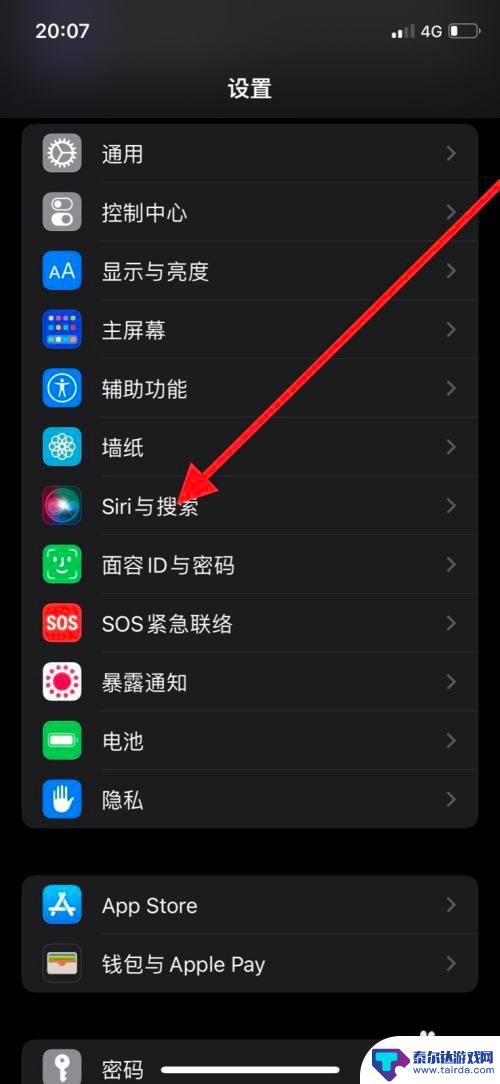 苹果手机上轻app在哪地方打开 如何在苹果11pro手机上开启轻app