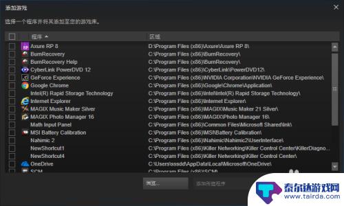 添加非steam Steam如何添加非Steam平台的游戏