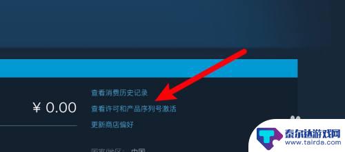 steam游戏码 Steam游戏代码怎么获取