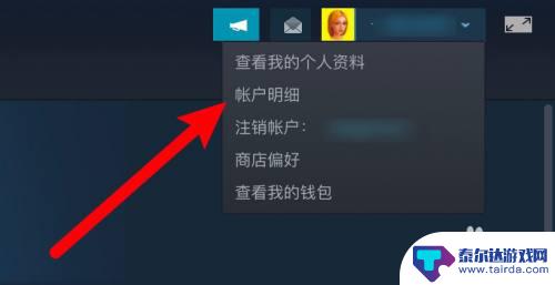 steam游戏码 Steam游戏代码怎么获取